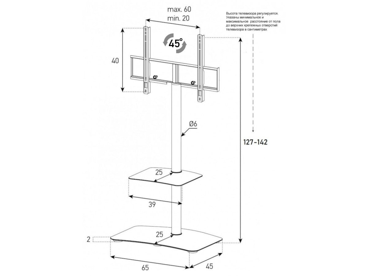 SONOROUS PL 2810 dimensions