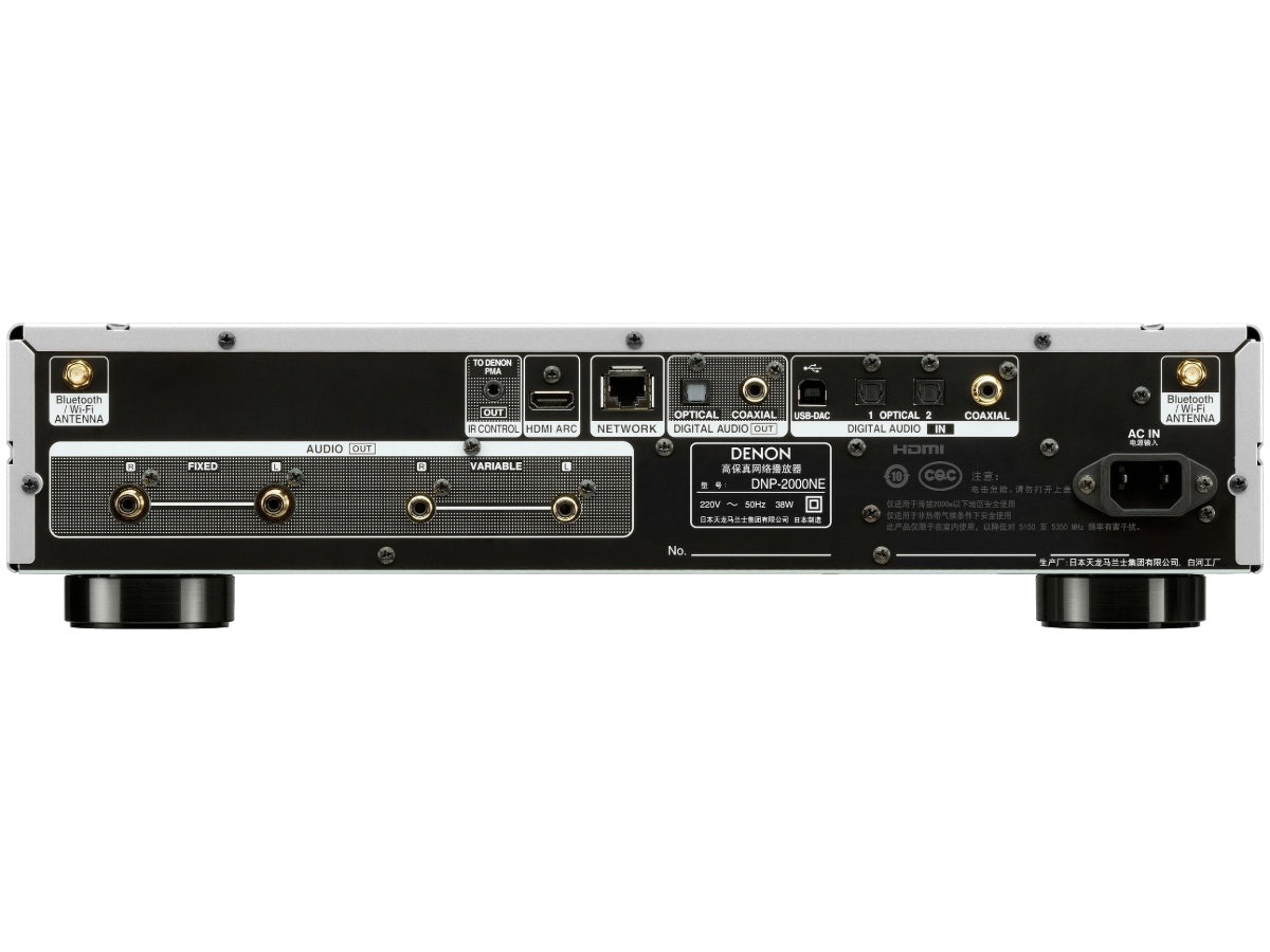 DENON DNP-2000NE Silver
